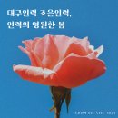 (주)조은인력 이미지