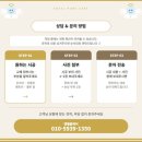 과수야 | 동탄 사각싱크볼 교체 비용과수전 교체 후기, 상판 연마광택까지