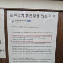 삼문국수 이미지