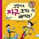 재라 이미지