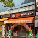 맘마파스타 이미지