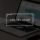 한국피엘에이(주) 이미지
