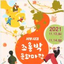 화산길15