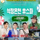 (주)하이크루즈 이미지