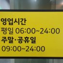 프렌즈아카데미 명지국제신도시점 이미지