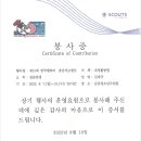 순천시청소년수련원 이미지