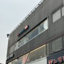 이수 필라테스 탭트필라테스 이수본점 후기