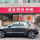 끼니꺼리 이미지