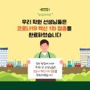 김포J&C음악학원