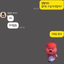 리더마트 상대점 | 모두투어) 튀르키예/두바이 7박10일 특전, 선택관광 자세한 후기