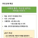 한국청소년사랑나눔터 이미지