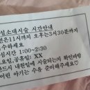 참사랑가정의학과의원 이미지