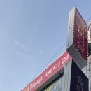 고운피부바디샵 네이버블로그