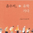 바른컨설팅 티스토리