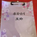 포차랜드 이미지