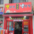 화곡우체국 이미지