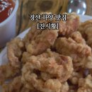 진시황반점 이미지