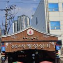 경성작은도서관 이미지