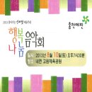 내면고원체육공원 이미지