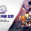 카페이고 이미지