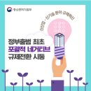 경영지원단 이미지