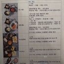 달떡볶이신제주점