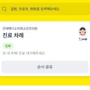 연세메디의원 이미지