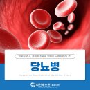회천베스트내과의원 이미지