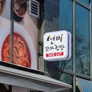 선비꼬마김밥대구교대하늘채점