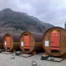 123찜질하우스 이미지