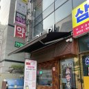 판암동183 이미지