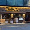 벌스타일