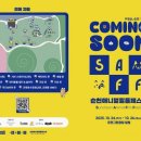 순천 애니멀 필름 페스타 이미지