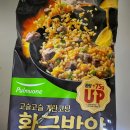황금미트 이미지