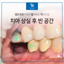 영도조은치과의원 이미지