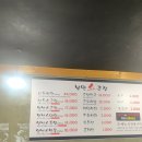 낭만소곱창 이미지