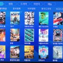 고화질 한국생방송 IPTV 설치 해드립니다 (Uplayer) 재방송무료 이미지