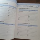 가장 쉬운 독학 프랑스어 첫걸음 이미지