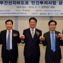 간선-11 이미지