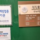 전진훈소아과 이미지