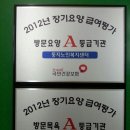 둥지노인복지센터 이미지