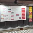 컴인워시 천안신부점 이미지