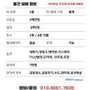 둔포가스 이미지