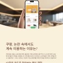 상위 1퍼센트 기업의 비밀, 윤리경영 | 쿠팡이 비판을 받음에도 불구하고 계속 이용하는 이유와 대책