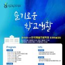 휴예술센터