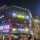 중계샘 | 이태원 스포츠펍 샘라이언스 솔직 후기 (EPL, NFL, F1 등 스포츠 경기 중계 및 단체 관람)