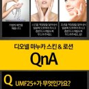 허니스킨 이미지