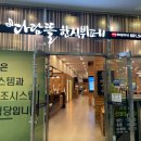 참한식뷔페 | [대구/북구 맛집] 다담뜰 한식뷔페 방문 후기