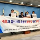 애플유통 이미지