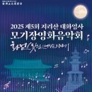 신사대화로 이미지